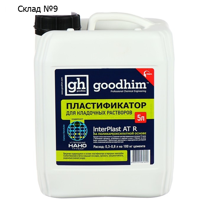 Пластификатор для кладочных растворов Goodhim INTERPLAST AT R, летний, 5 л