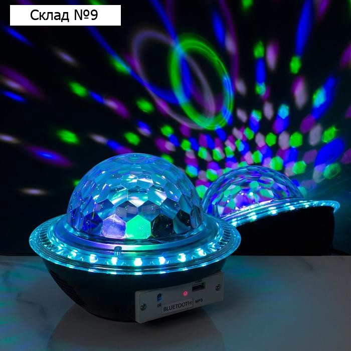 Световой прибор «НЛО» 12 см, динамик, свечение RGB, 220 В
