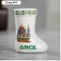 Сувенир для зубочисток в форме валенка «Омск»