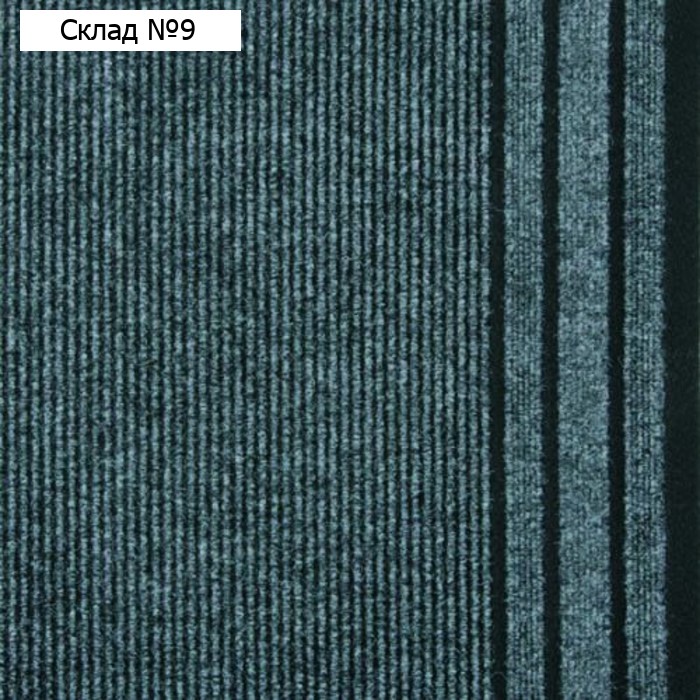 Дорожка грязезащитная REKORD 802, ширина 120 см, 25 п.м, Серый