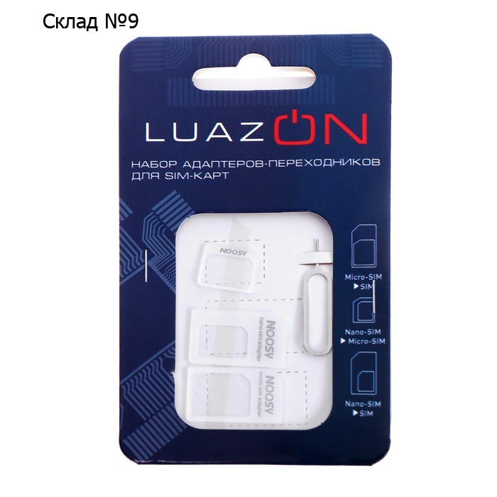 Адаптер Micro-SIM + Nano-SIM LuazON, чёрный