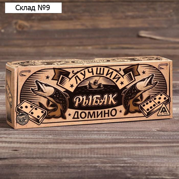 Подарочный набор «Домино. Лучший рыбак»