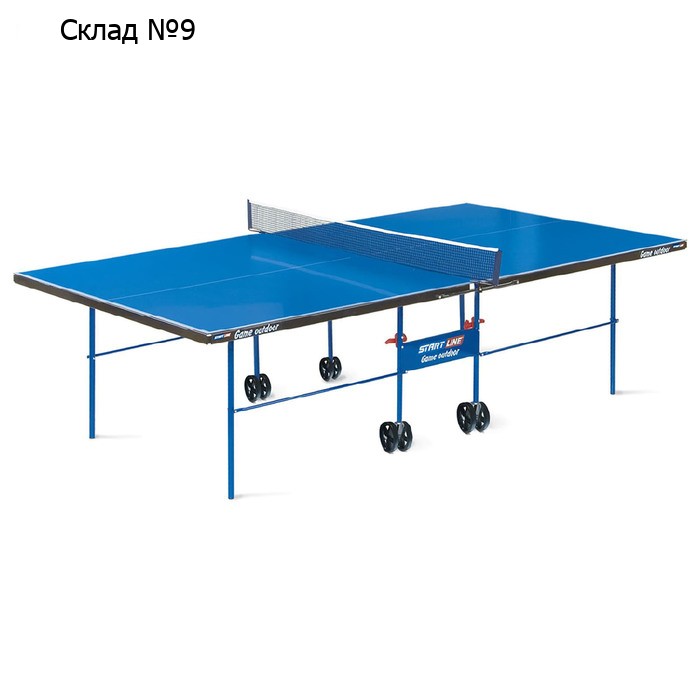 Стол теннисный Start Line Game Outdoor-2, с сеткой