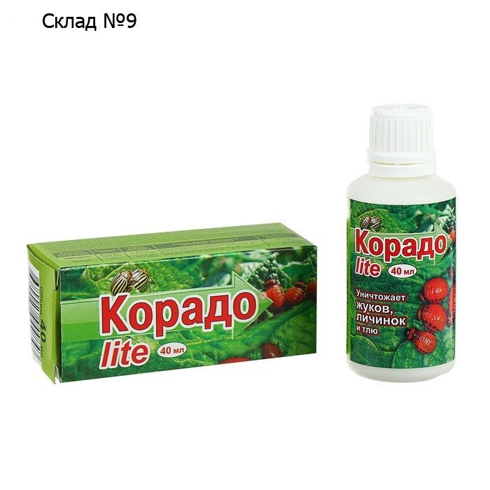 Средство от колорадского жука и тли Корадо LITE, флакон, 40 мл