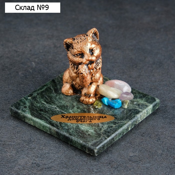 Сувенир "Кот", 5х5х4 см, змеевик, гипс