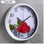 Часы настенные, серия: Кухня, "Малина", дискретный ход, d-24.5 см, белые