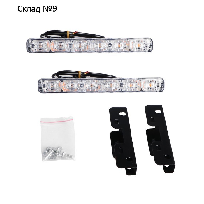Дневные ходовые огни KS-0624WY (6 LED + 3 SMD желтый поворот), линза, провода, 155х33х18 мм, набор 2 шт