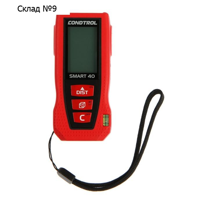 Лазерный дальномер CONDTROL Smart 40 1-4-097, 0,05-40 м, ±1,5 мм