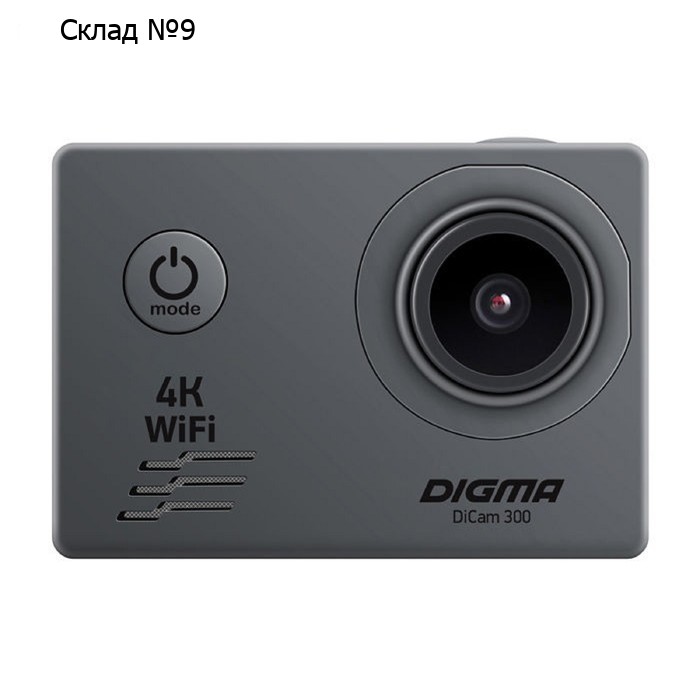 Экшн-камера Digma DiCam 300, серый