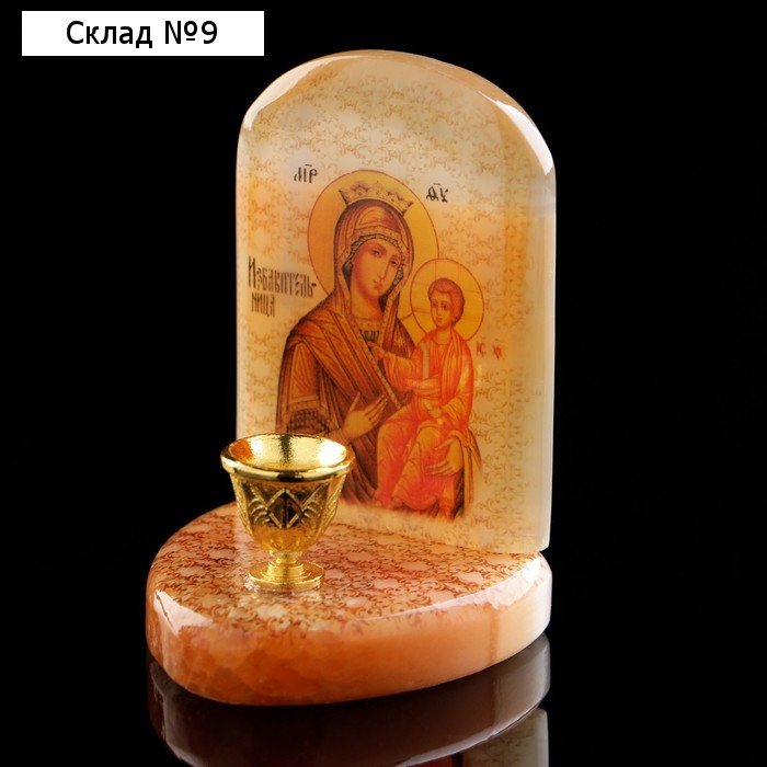 Икона «Божией Матери Избавительница», с подсвечником, селенит
