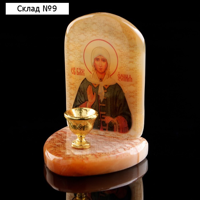 Икона «Ксения Петербургская», с подсвечником, селенит