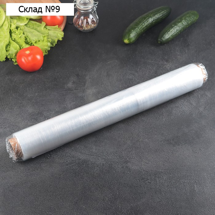 Плёнка пищевая Доляна, 45 см × 300 м, 8 мкм, цвет белый