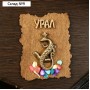 Магнит "Ящерка с короной", дерево, гипс, 7х9 см