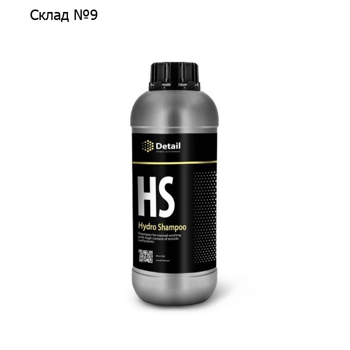 Автошампунь Grass Detail Hydro Shampoo, для ручной мойки, вторая фаза, 1 л
