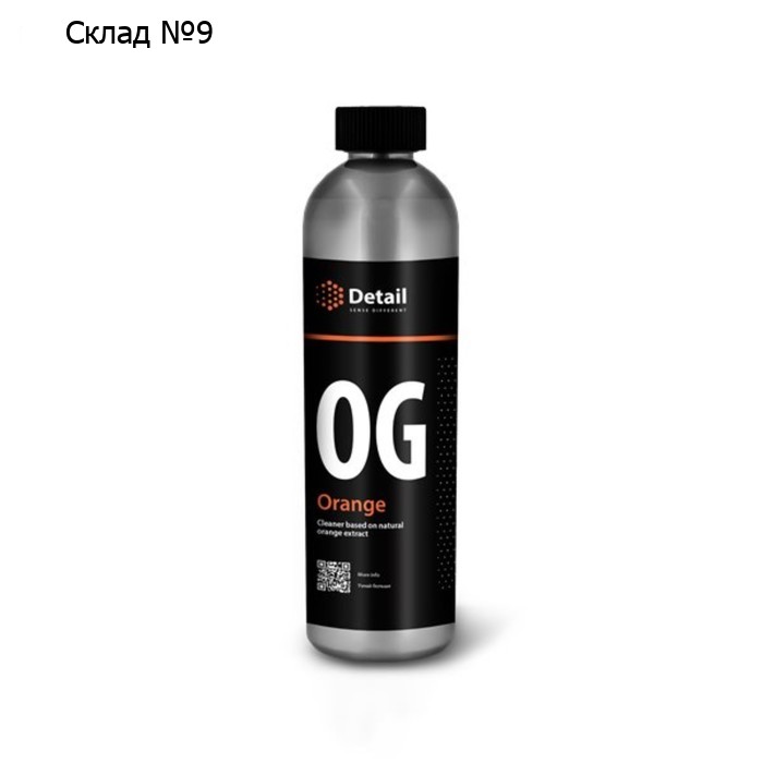Очиститель салона "Detail Orange", пятновыводитель, 500 мл