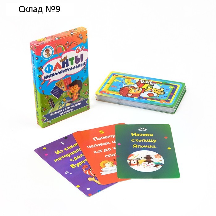 Игра Фанты "Интеллектуальные", 36 карт, 5.8х8.5 см