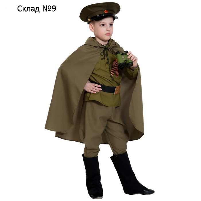 Карнавальный плащ, военный, р. 30-32, рост 116-122 см