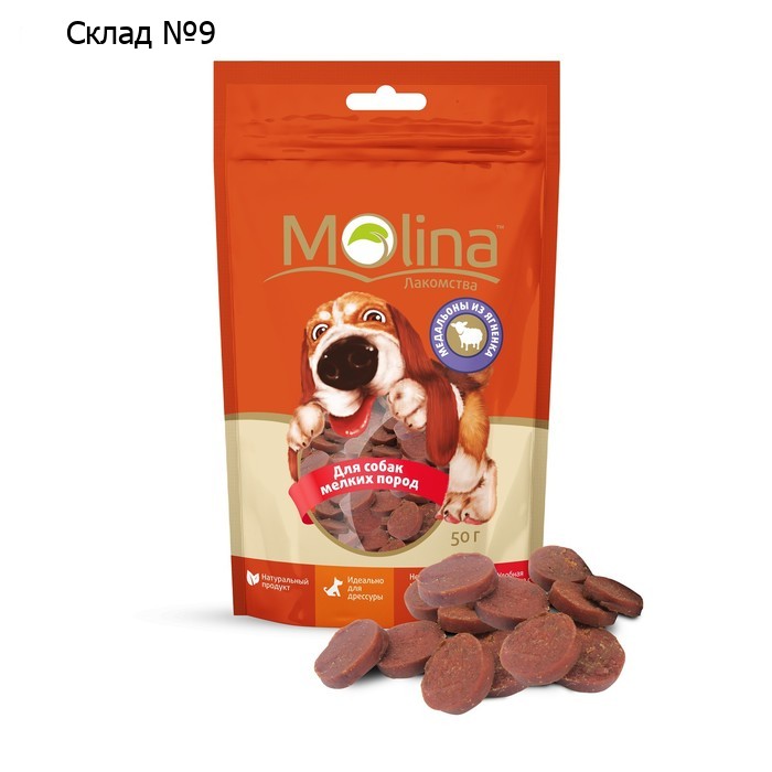 Лакомство Molina для собак мелких пород, медальоны из ягненка, 50 г.
