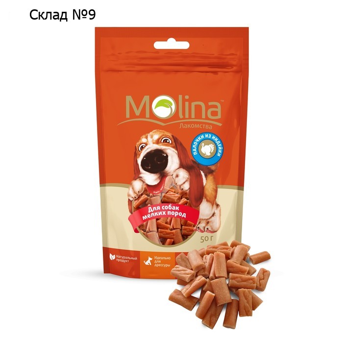 Лакомство Molina для собак мелких пород, палочки из индейки, 50 г