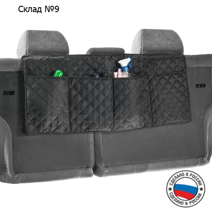Органайзер на спинку сиденья в багажник Cartage, оксфорд, ромб, черный, 95 х 40 см