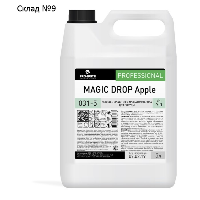 Моющее средство с ароматом яблока для посуды Magic Drop class Е Apple, 5л