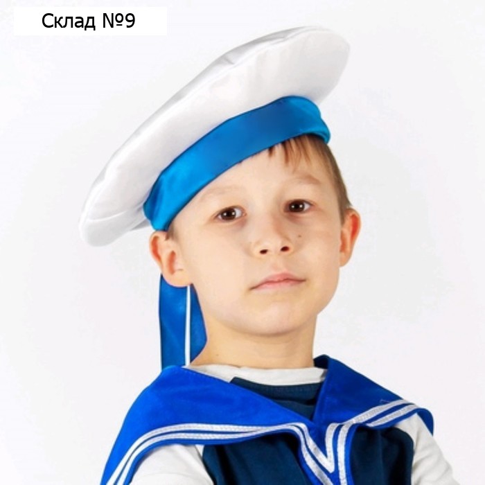Бескозырка, р. 52 см