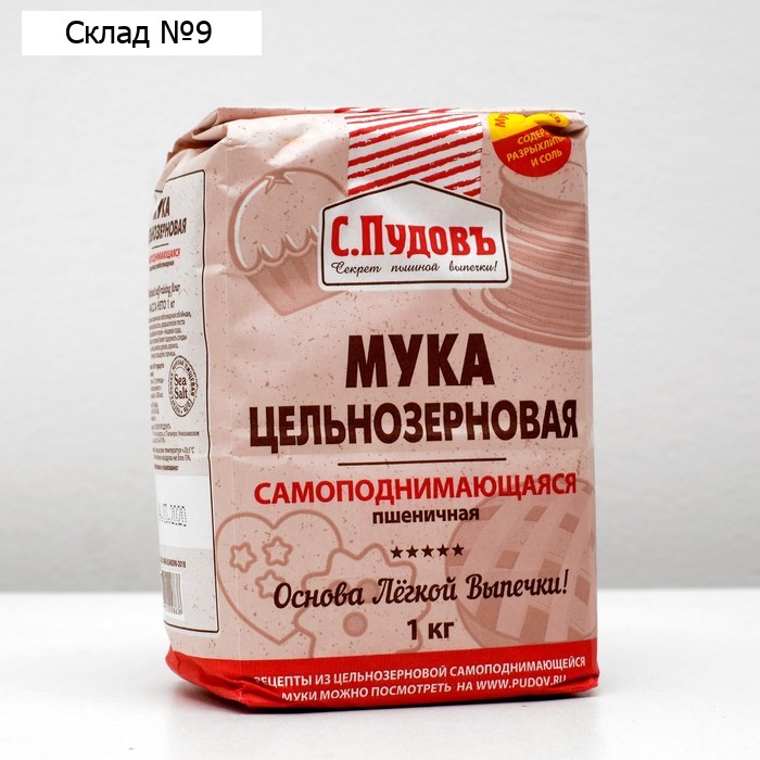 Мука цельнозерновая «С. Пудовъ», 1 кг