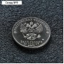 Монета "25 рублей конструктор Ермаш", 2020 г
