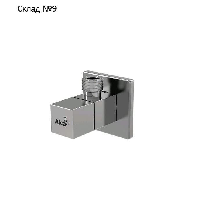 Угловой вентиль Alcaplast ARV002, 1/2" × 3/8, квадратный