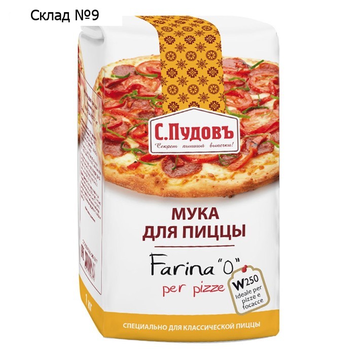 Мука для пиццы «С. Пудовъ», 1 кг