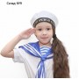 Бескозырка «Военно-морской флот», р. 54