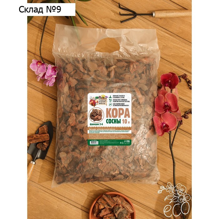 Кора сосны "Рецепты Дедушки Никиты" 10 л фр 2-6