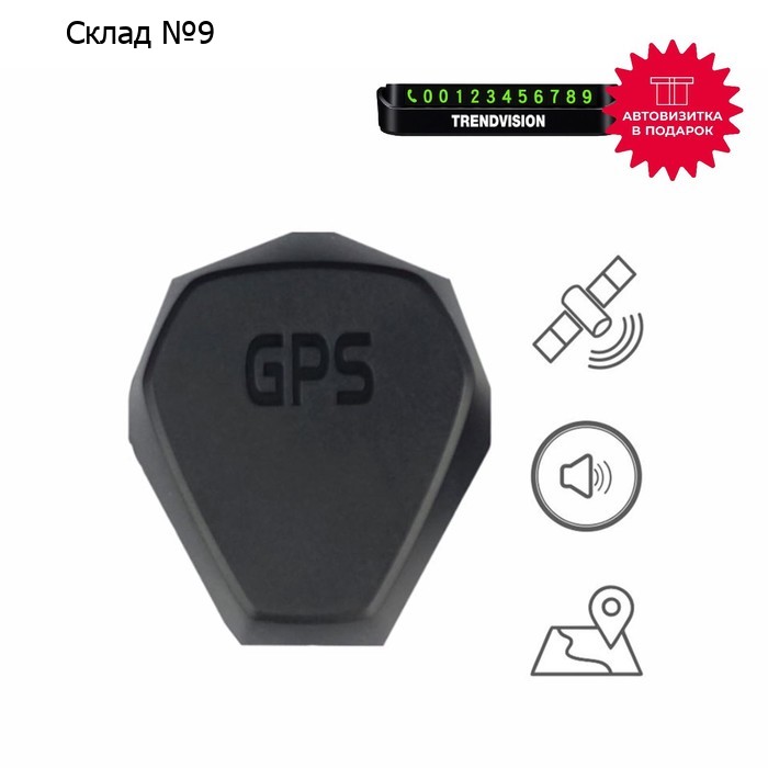 GPS информер Axper SpeedCam