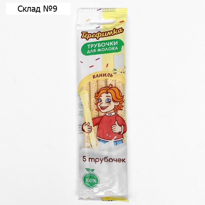 Трубочки для молока «Терефимка» со вкусом ванили, 30 г