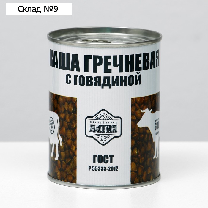 Каша гречневая с говядиной ГОСТ ж/б, 340 г