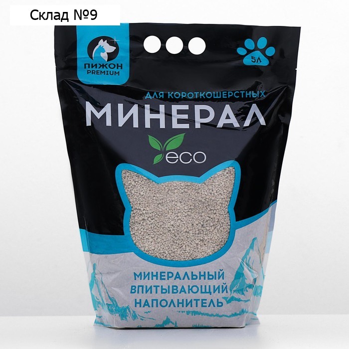 Наполнитель минеральный впитывающий "Пижон Premium", для короткошерстных кошек, 5 л
