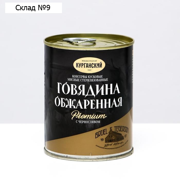 Говядина обжаренная Exclusive standard "Премиум" с черносливом, ключ, 340 г