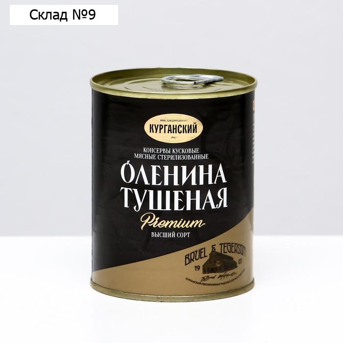 Оленина тушёная Exclusive standard "Премиум", высший сорт, ключ, 338 г