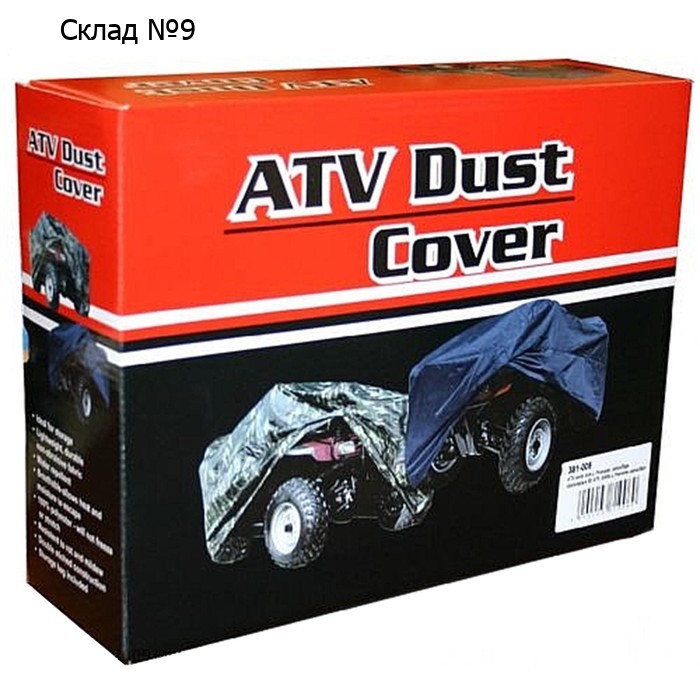 Чехол для ATV L