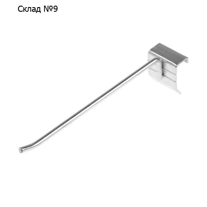 Крючок одинарный  на штангу 30х15, L=200, d=6