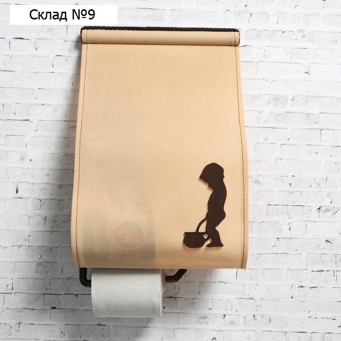 Панно-органайзер для туалета "WC-комфорт", бежевый