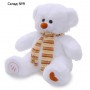 Мягкая игрушка «Медведь Фреди» белый, 50 см