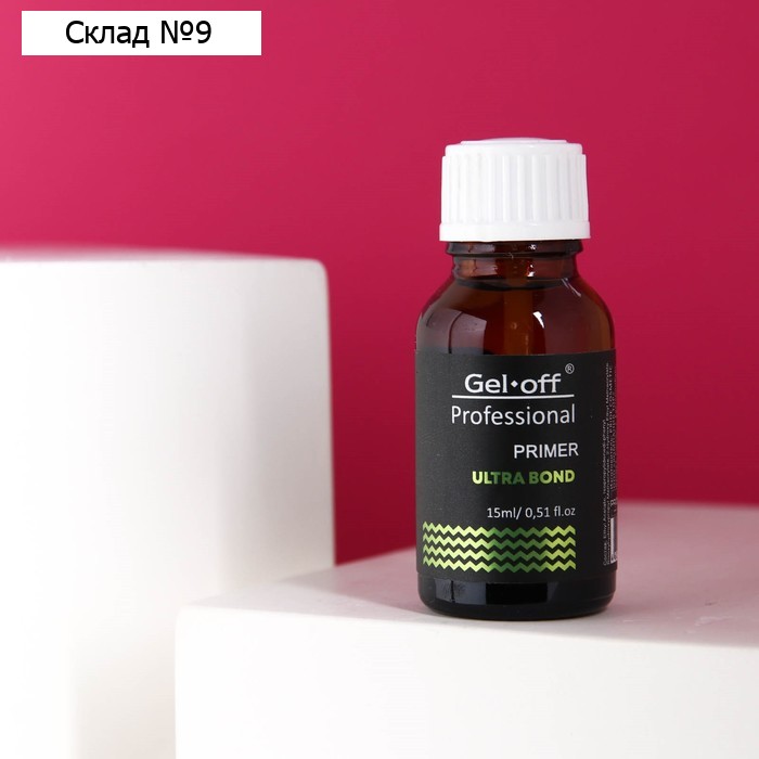 Праймер для ногтей GEL-OFF Professional "Ultra bond" бескислотный, с липким слоем, 15 мл