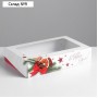 Коробка складная «С Новым годом!», 20 х 12 х 4 см