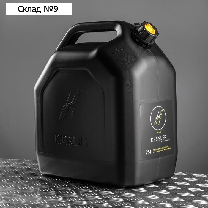 Канистра ГСМ Kessler premium, 25 л, пластиковая, чёрная