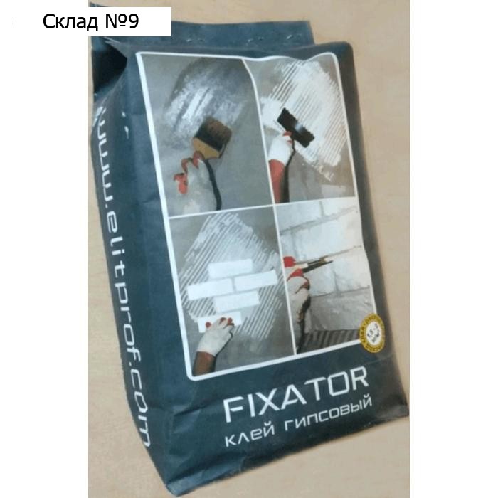 Клей гипсовый ЭлитПроф "FIXATOR" 4 кг