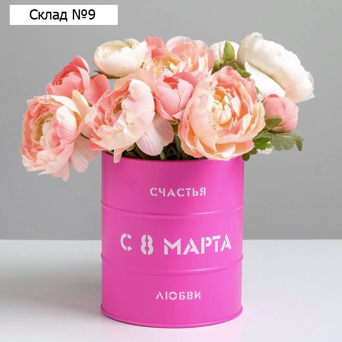 Банка-бочка, розовая «8 марта», 12 х 14 см