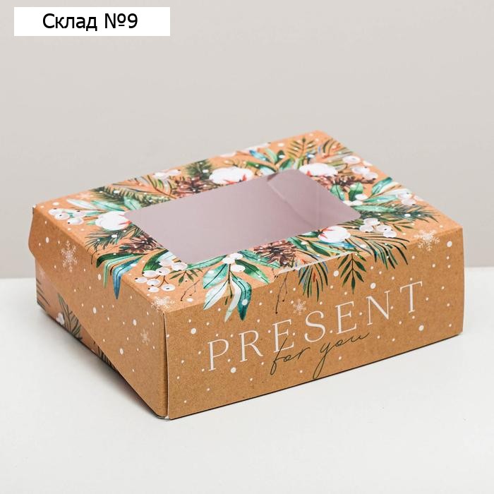 Коробка складная Present, 10×8×3.5 см