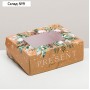Коробка складная Present, 10×8×3.5 см