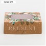 Коробка складная Present, 10×8×3.5 см